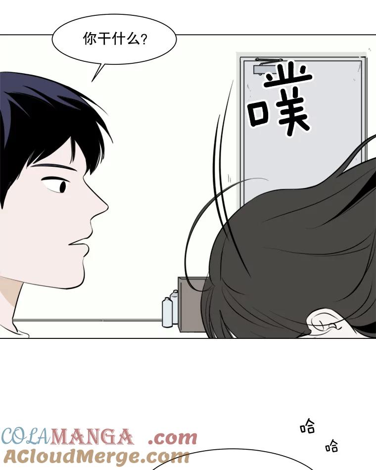 《寻找小艾》4.叫我小艾 第19页
