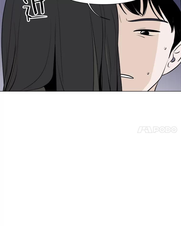 《寻找小艾》4.叫我小艾 第14页