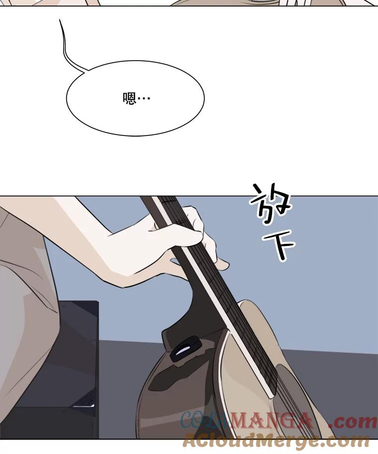 《寻找小艾》4.叫我小艾 第10页