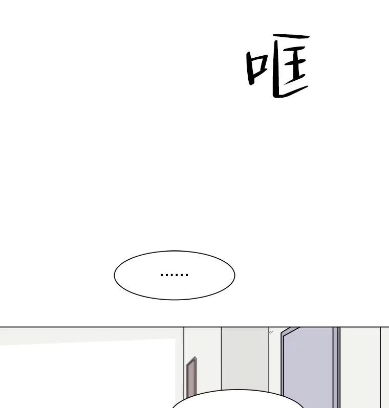 《寻找小艾》4.叫我小艾 第33页
