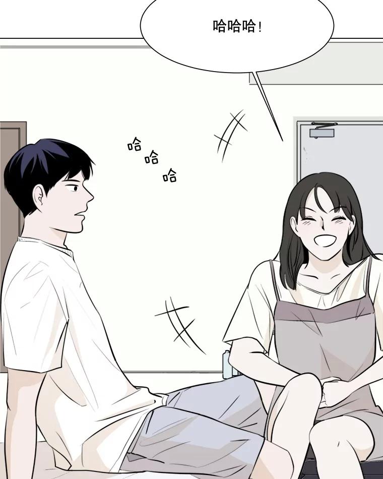 《寻找小艾》4.叫我小艾 第20页