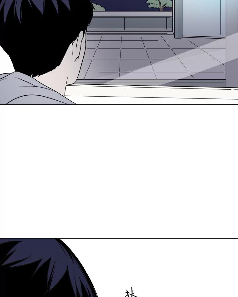 《寻找小艾》4.叫我小艾 第50页