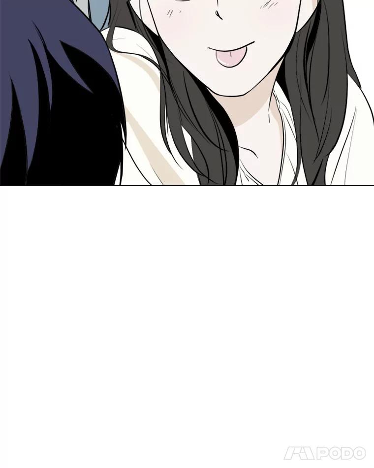 《寻找小艾》4.叫我小艾 第18页