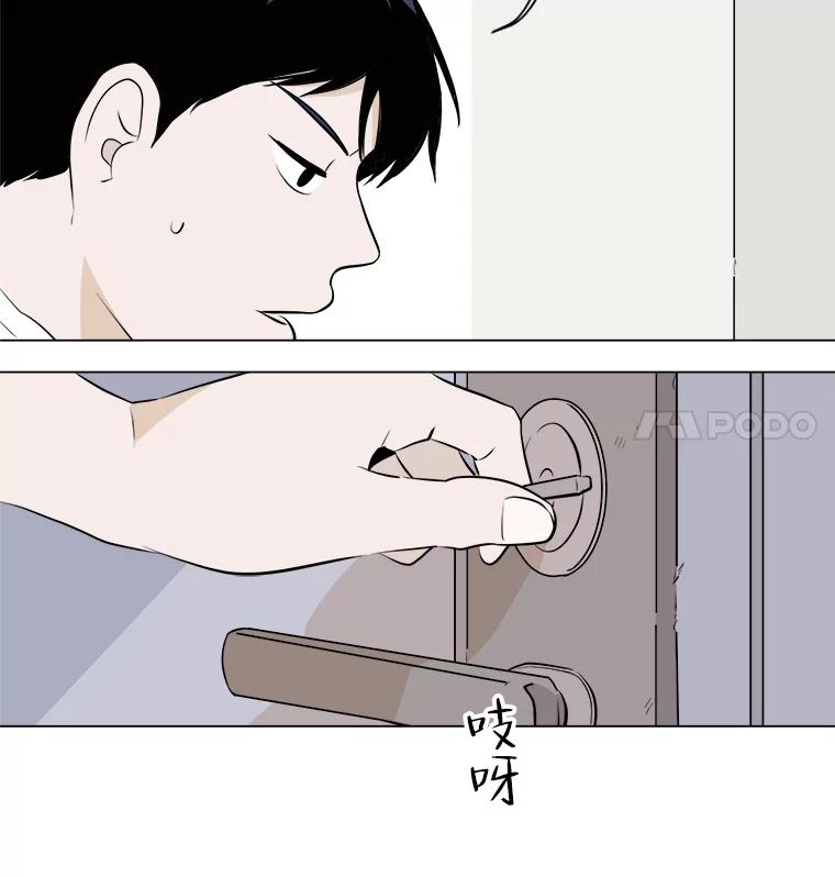 《寻找小艾》4.叫我小艾 第35页