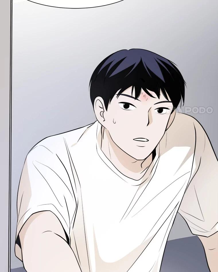《寻找小艾》4.叫我小艾 第42页