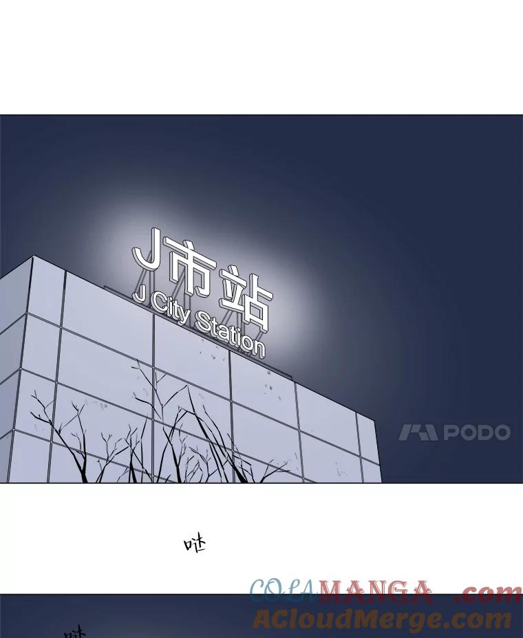 《寻找小艾》4.叫我小艾 第52页