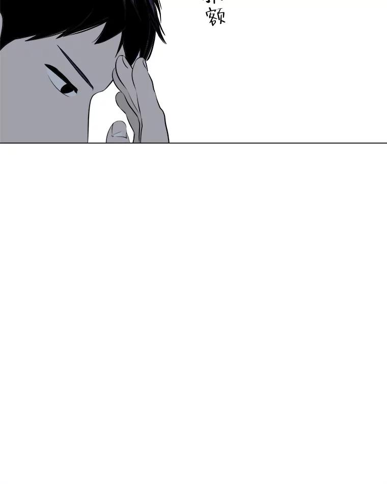《寻找小艾》4.叫我小艾 第51页