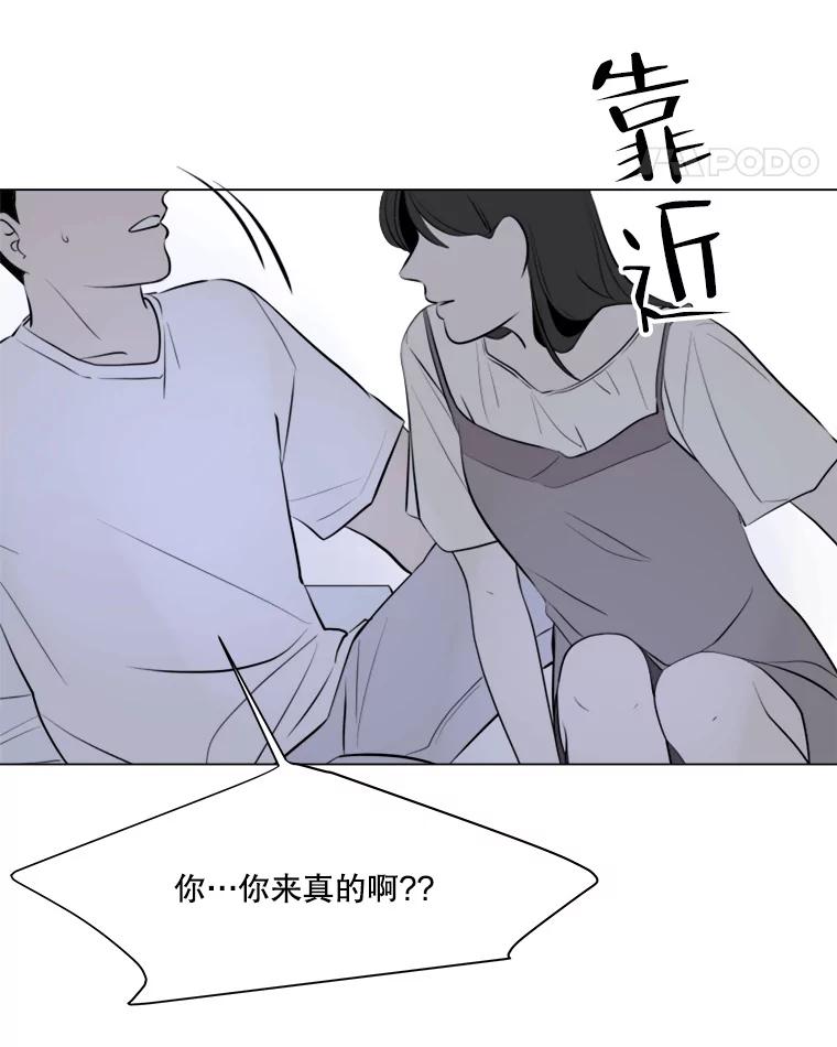 《寻找小艾》4.叫我小艾 第11页
