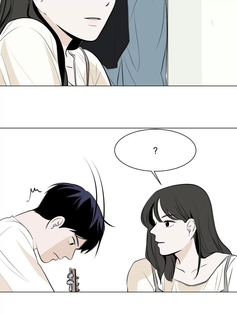 《寻找小艾》4.叫我小艾 第5页