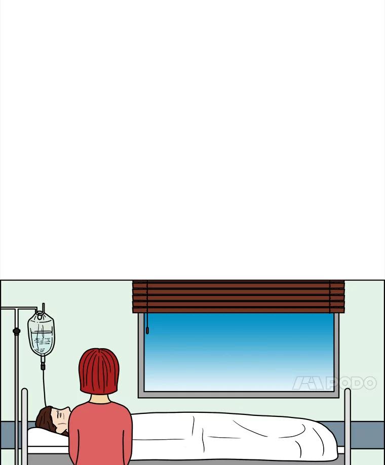 《双甲路边摊》51.鸡蛋卷（9） 第11页