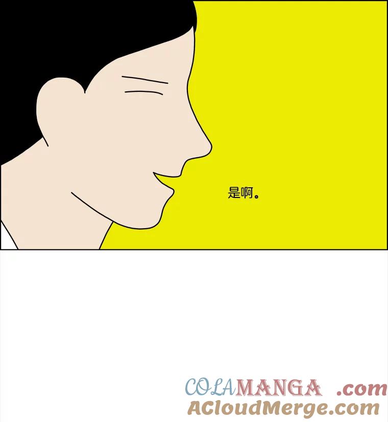 《双甲路边摊》51.鸡蛋卷（9） 第49页