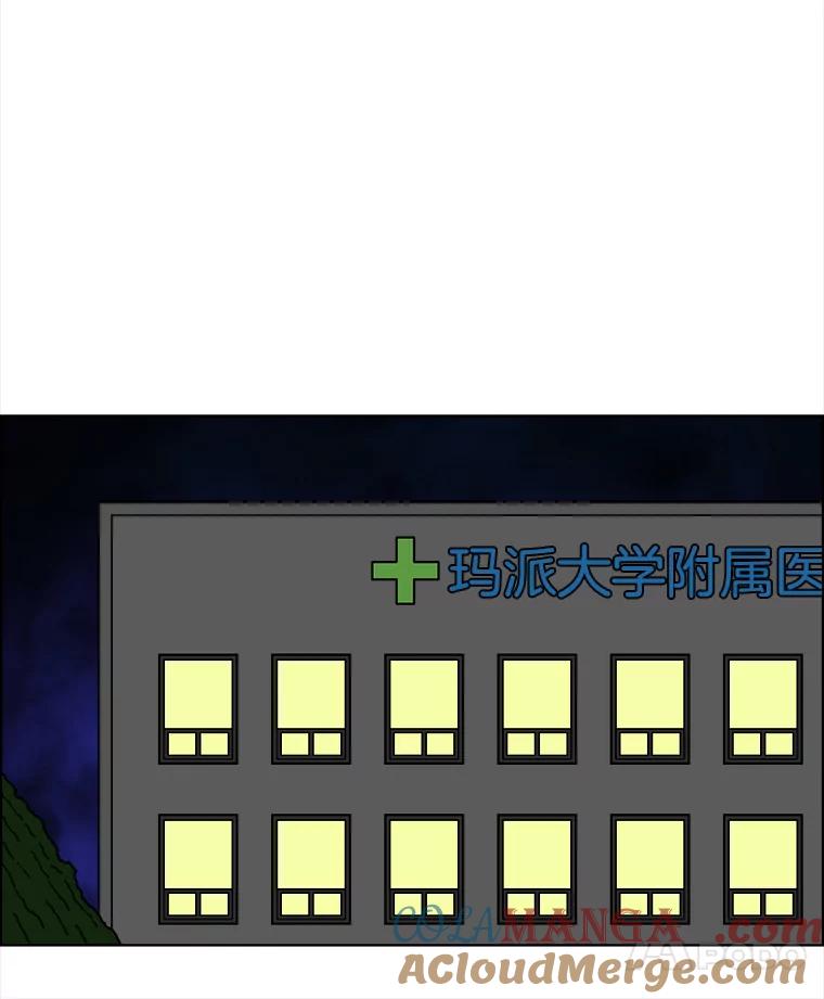 《双甲路边摊》52.鸡蛋卷（10） 第25页