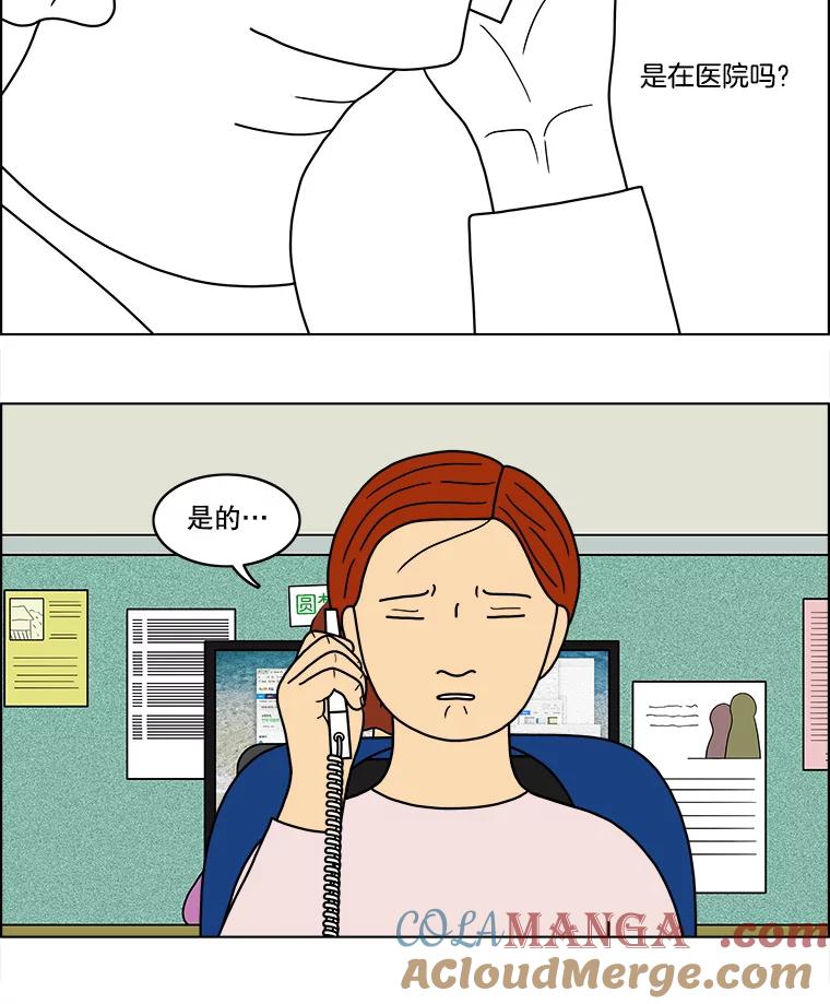 《双甲路边摊》52.鸡蛋卷（10） 第16页