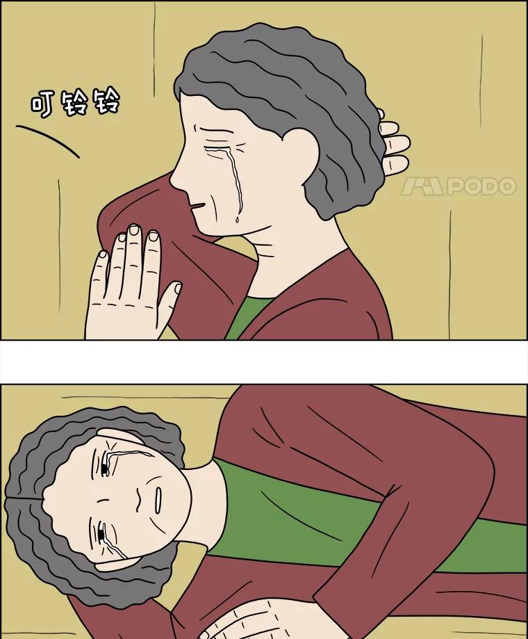《双甲路边摊》52.鸡蛋卷（10） 第8页