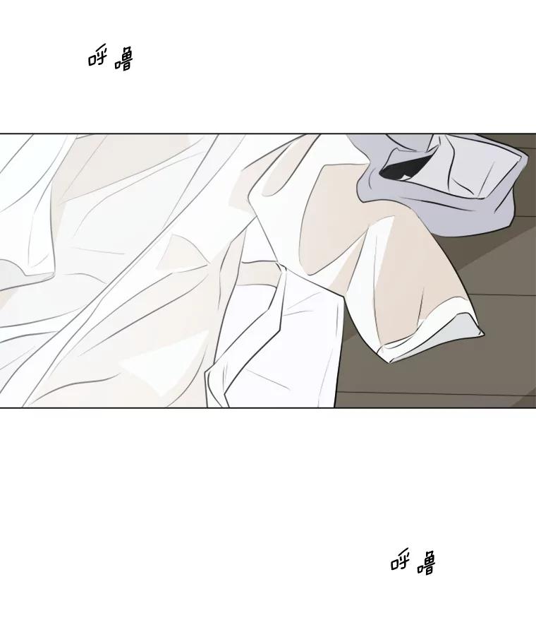 《寻找小艾》5.庆典 第3页