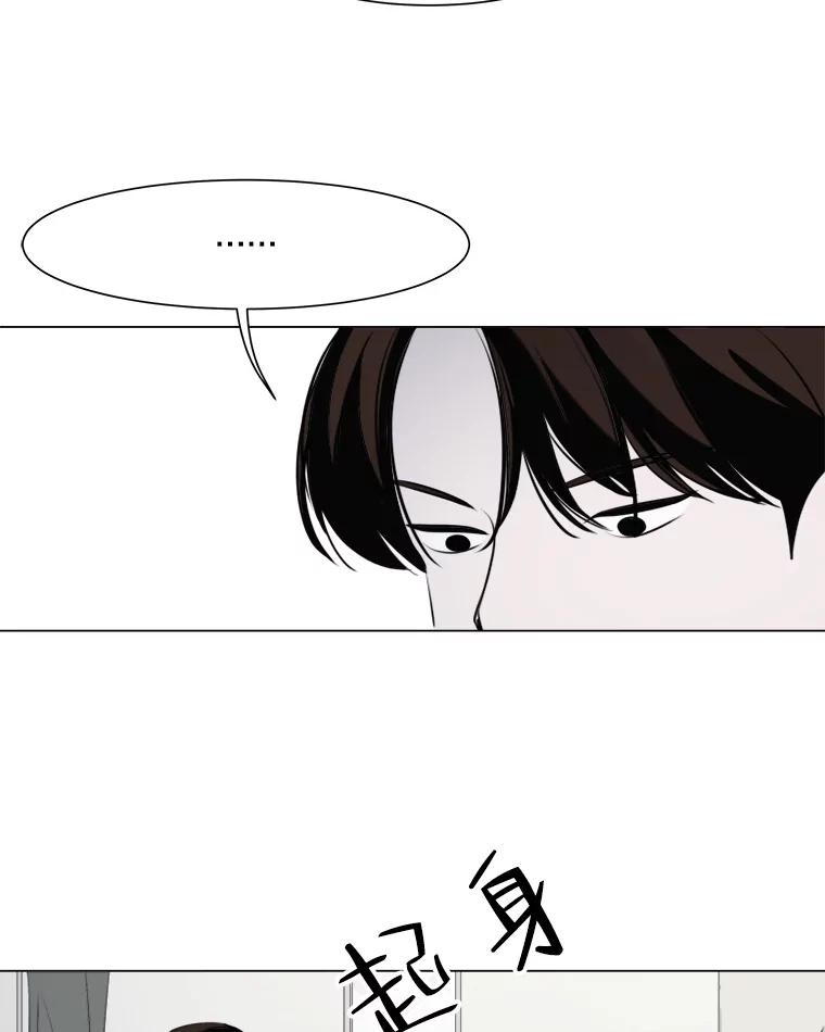 《寻找小艾》5.庆典 第38页