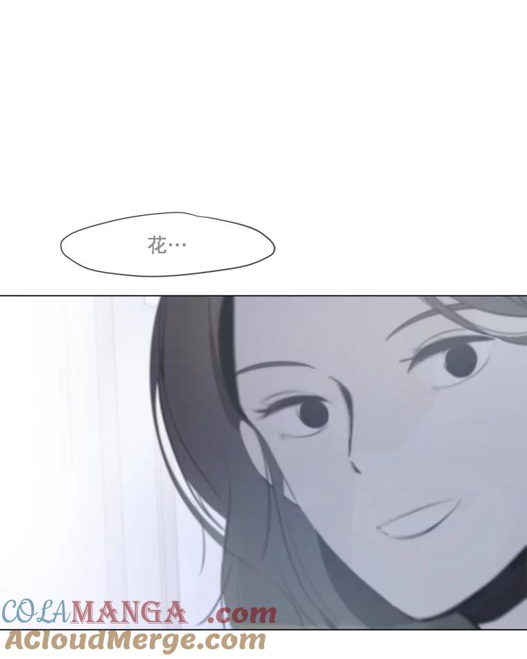《寻找小艾》5.庆典 第52页