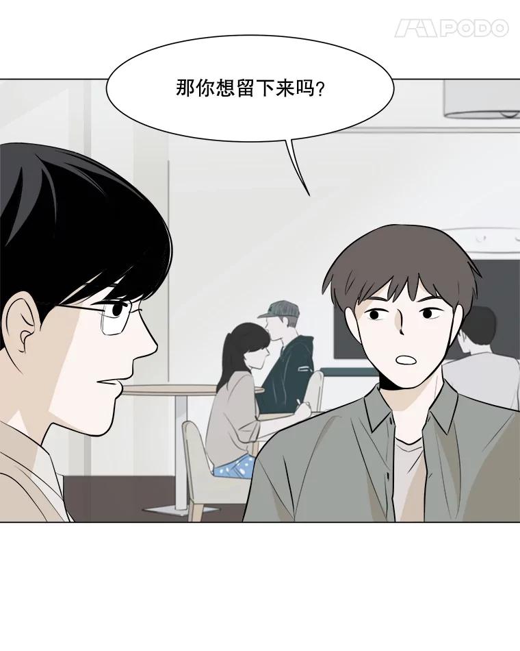 《寻找小艾》5.庆典 第23页