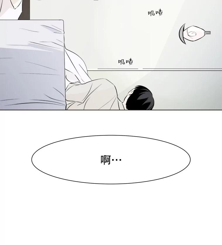 《寻找小艾》5.庆典 第14页