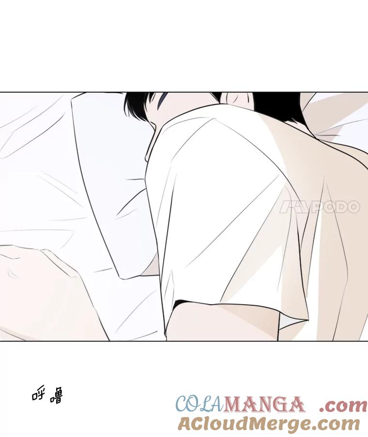 《寻找小艾》5.庆典 第4页