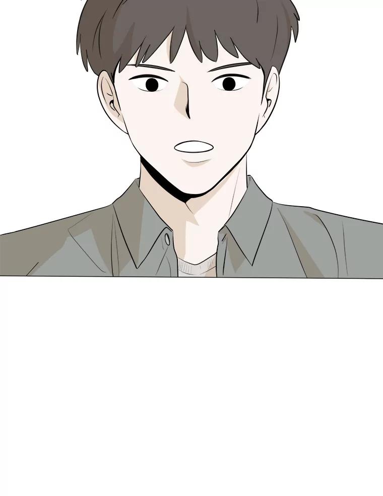 《寻找小艾》5.庆典 第69页