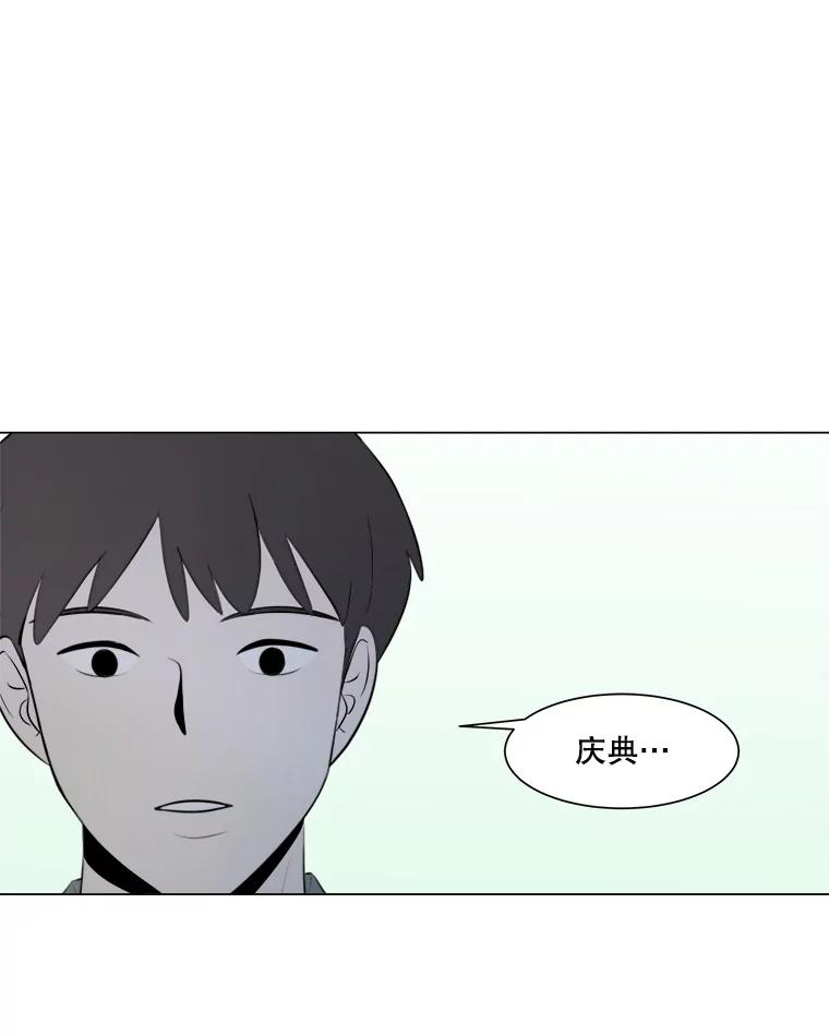 《寻找小艾》5.庆典 第51页