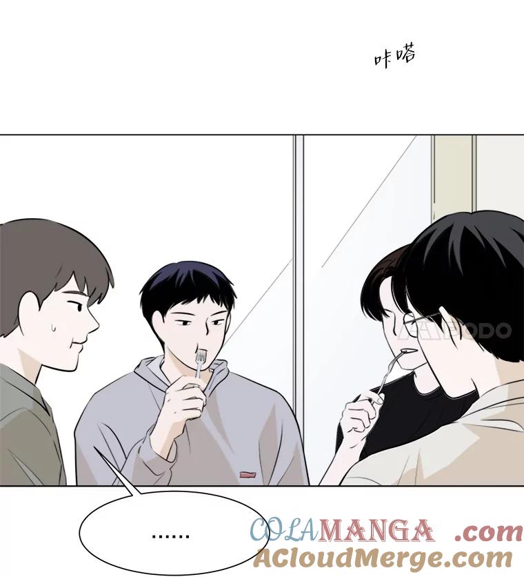 《寻找小艾》5.庆典 第19页