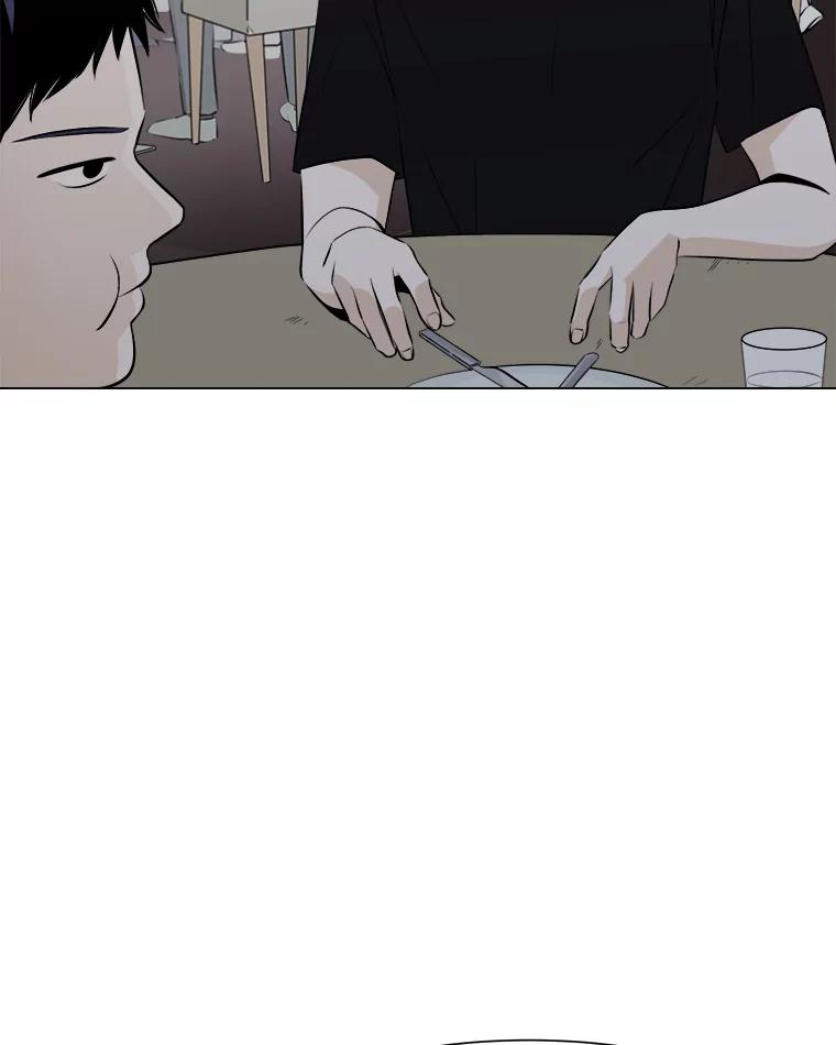 《寻找小艾》5.庆典 第32页
