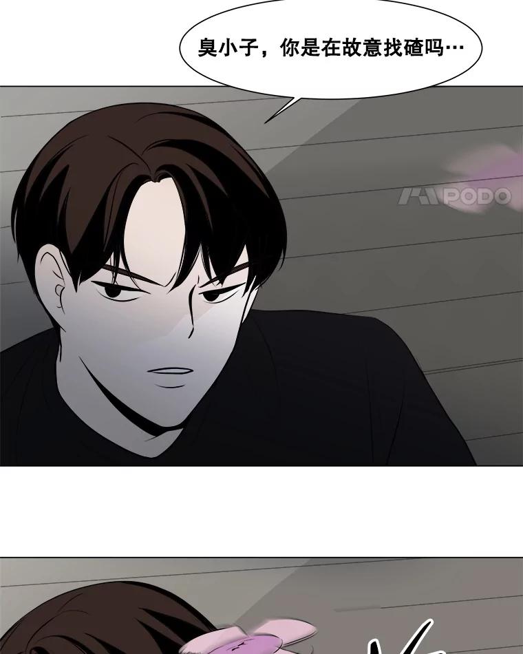 《寻找小艾》5.庆典 第33页