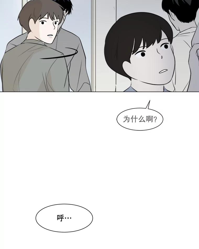 《寻找小艾》5.庆典 第42页