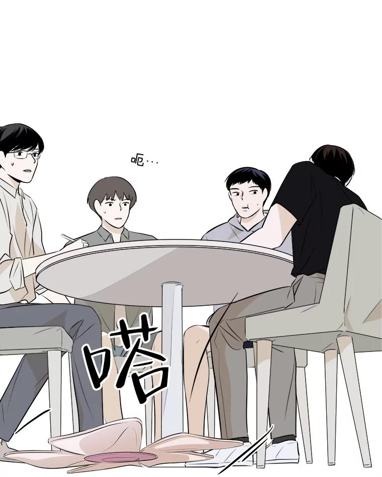 《寻找小艾》5.庆典 第35页