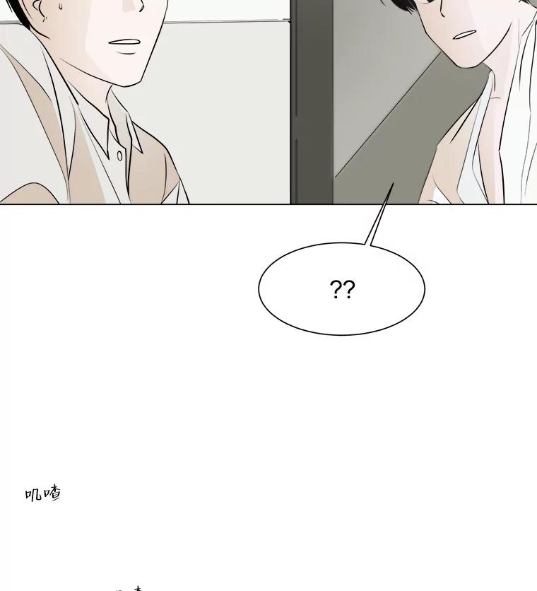 《寻找小艾》5.庆典 第12页