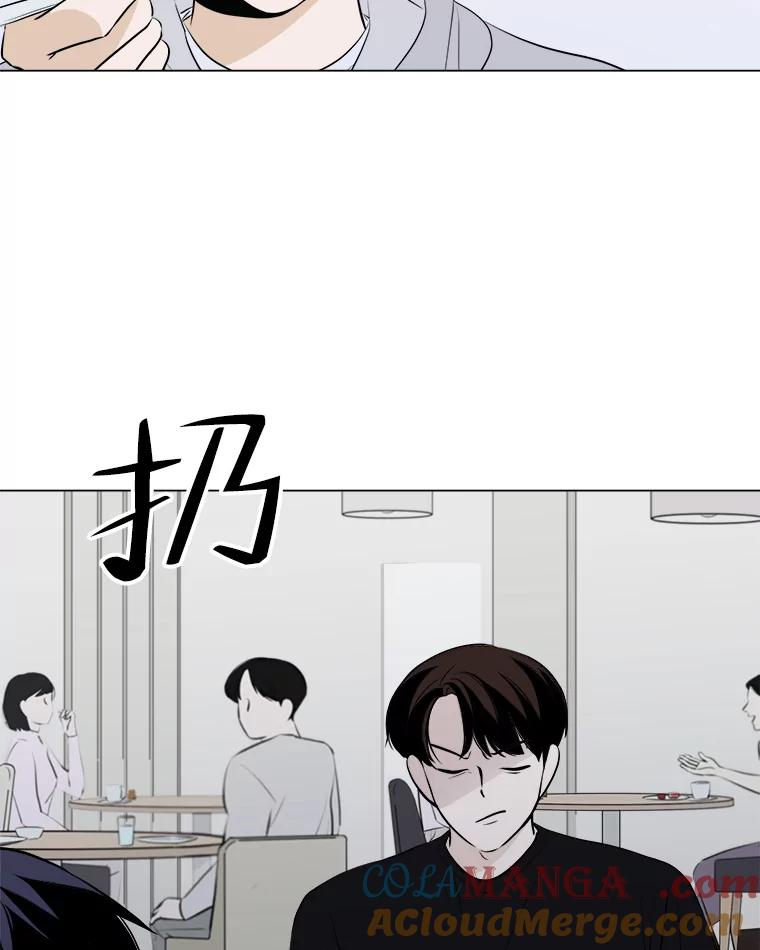 《寻找小艾》5.庆典 第31页