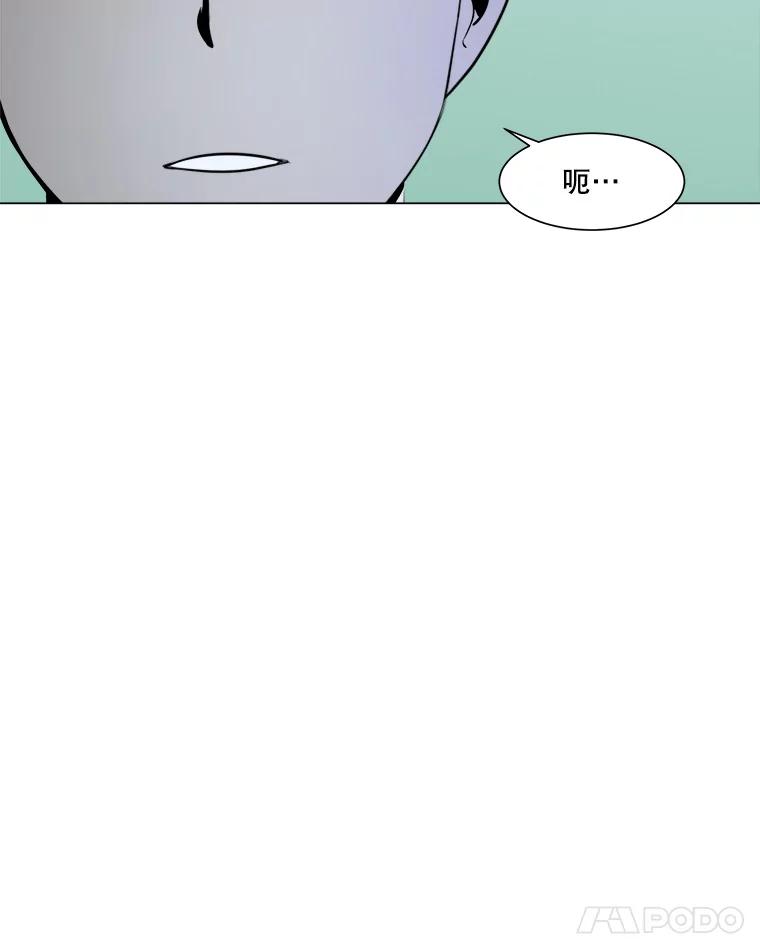 《寻找小艾》5.庆典 第54页