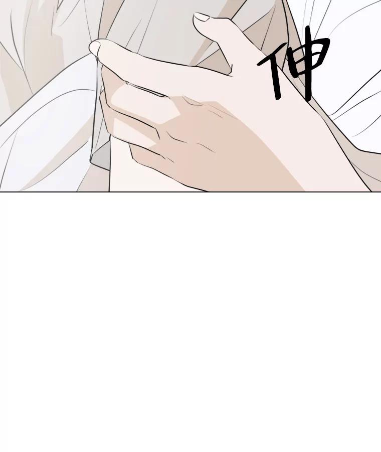 《寻找小艾》5.庆典 第6页