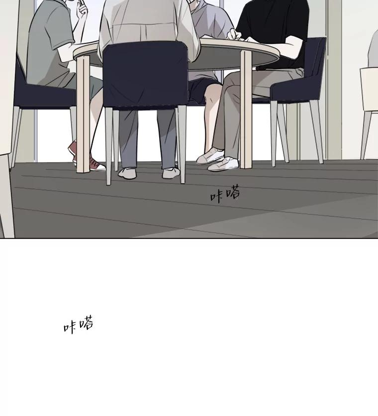 《寻找小艾》5.庆典 第18页