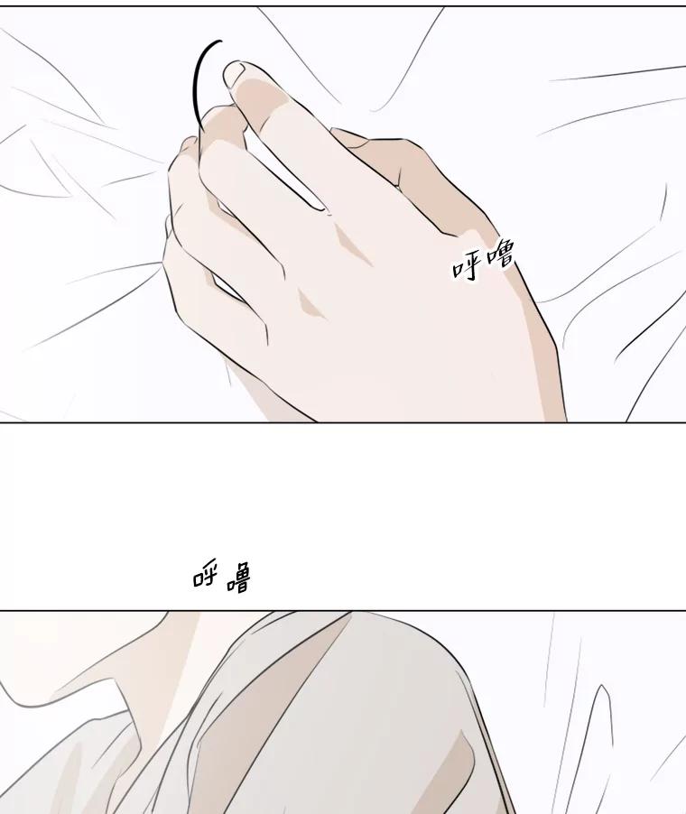 《寻找小艾》5.庆典 第5页