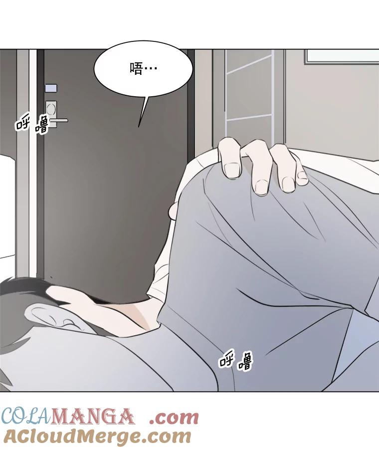 《寻找小艾》5.庆典 第7页