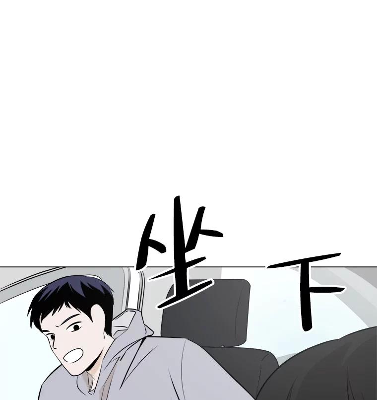 《寻找小艾》6.植物园（1） 第5页