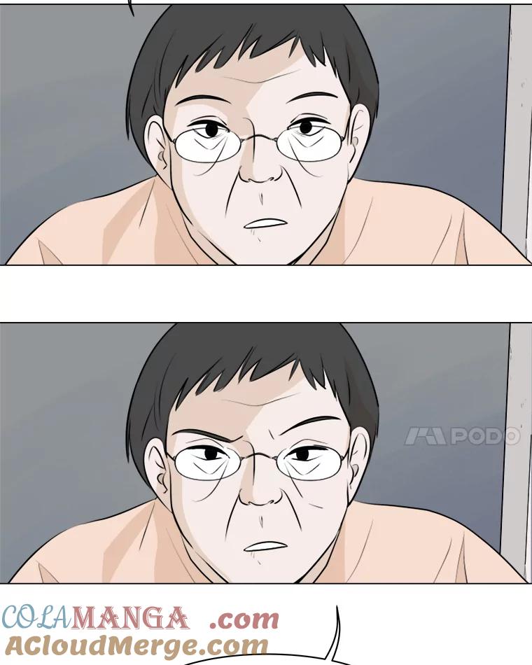 《寻找小艾》6.植物园（1） 第43页