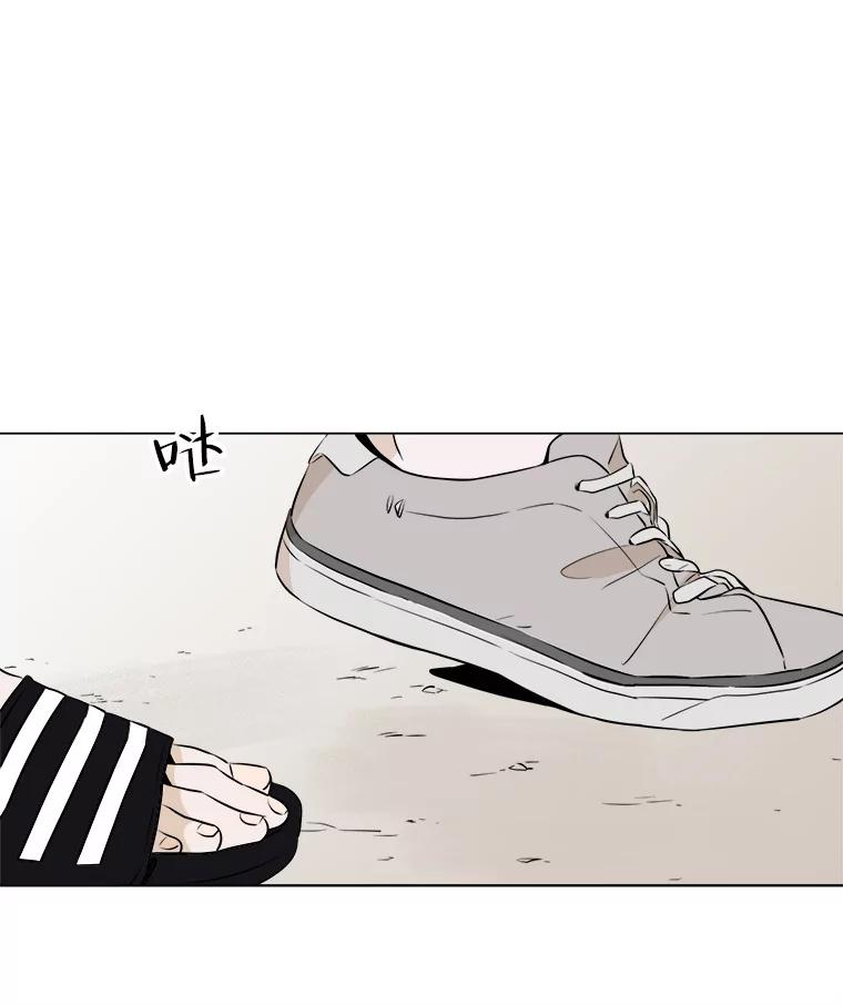 《寻找小艾》6.植物园（1） 第20页