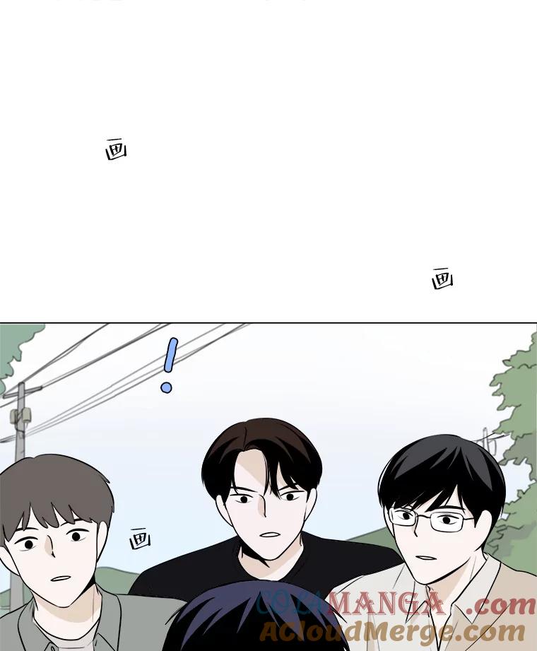 《寻找小艾》6.植物园（1） 第34页