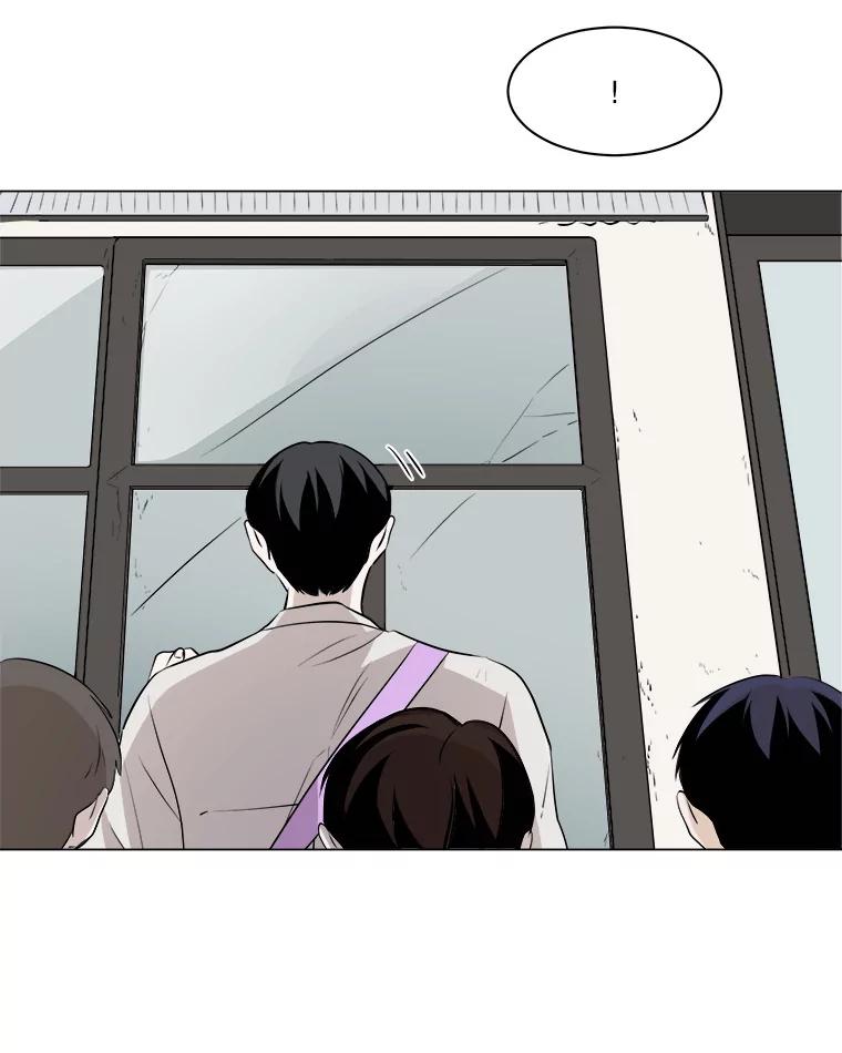 《寻找小艾》6.植物园（1） 第24页