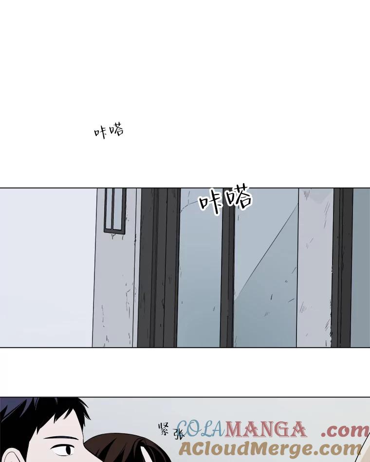 《寻找小艾》6.植物园（1） 第25页