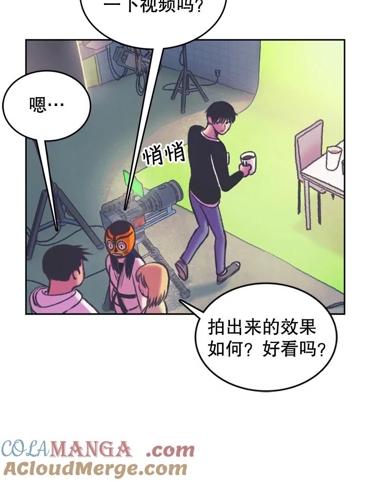 《欢迎收看书生秀》70.初次拍摄 第55页
