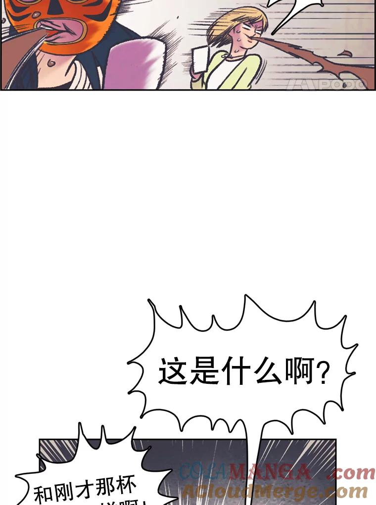 《欢迎收看书生秀》70.初次拍摄 第64页