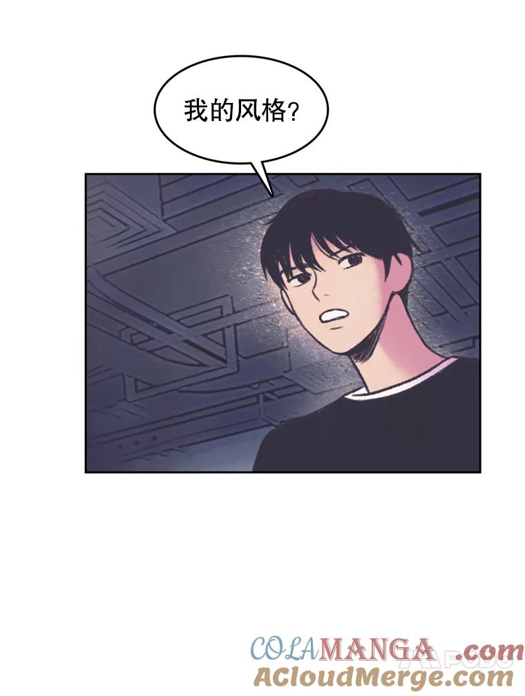 《欢迎收看书生秀》70.初次拍摄 第34页