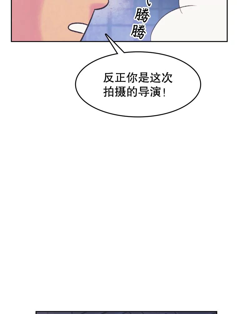 《欢迎收看书生秀》70.初次拍摄 第32页