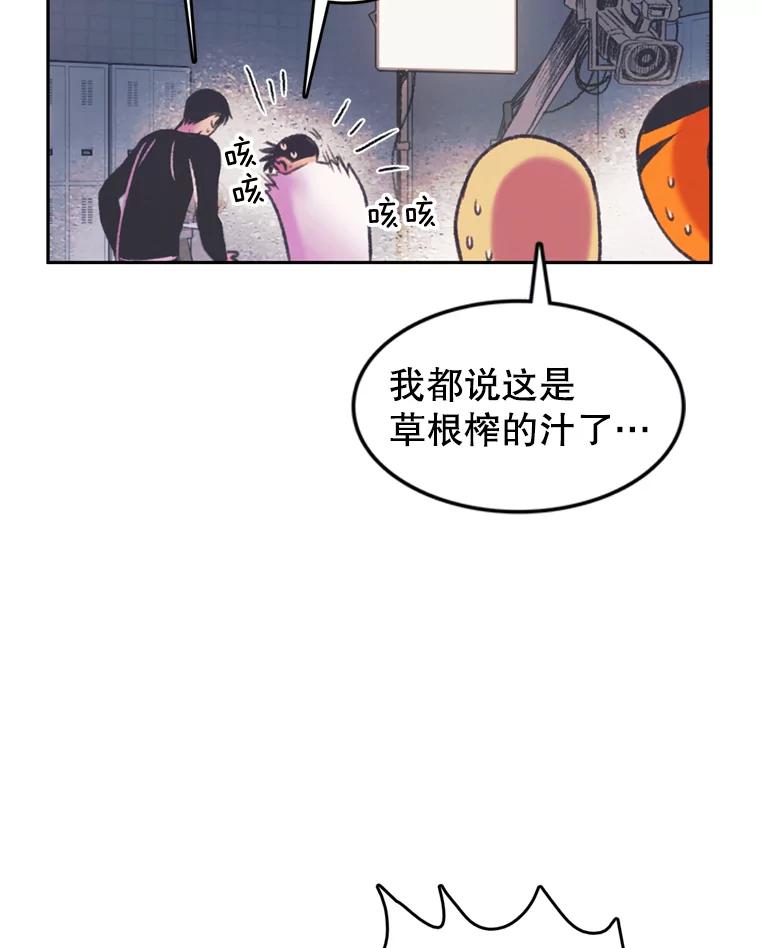 《欢迎收看书生秀》70.初次拍摄 第14页