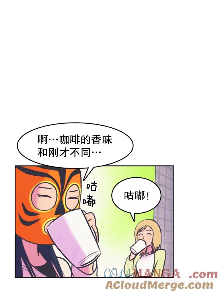 《欢迎收看书生秀》70.初次拍摄 第61页